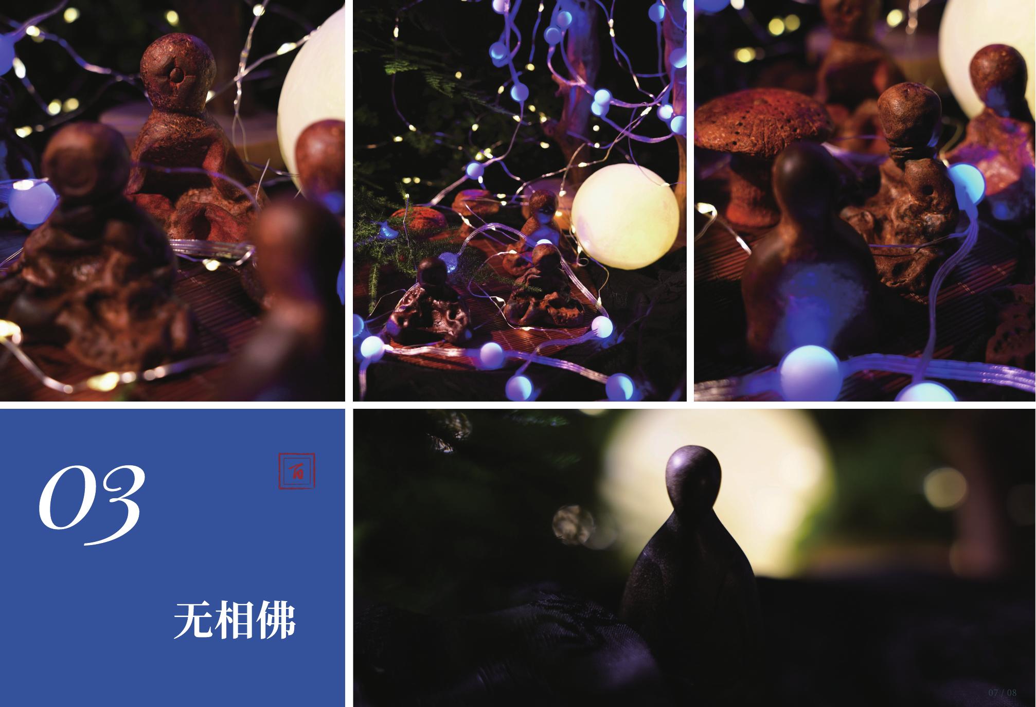 无相佛产品图片与文案